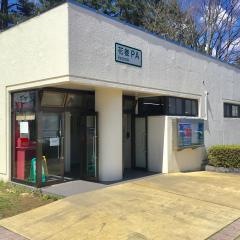 花巻ＰＡ