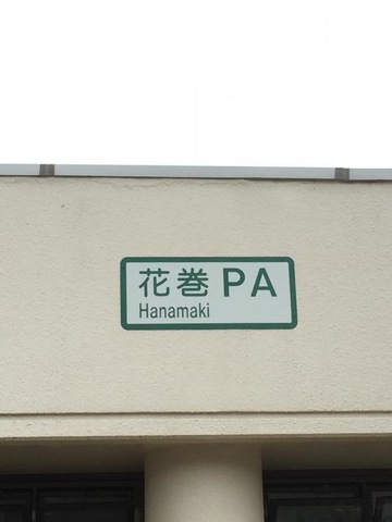 施設写真30