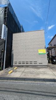 川合整体健康院