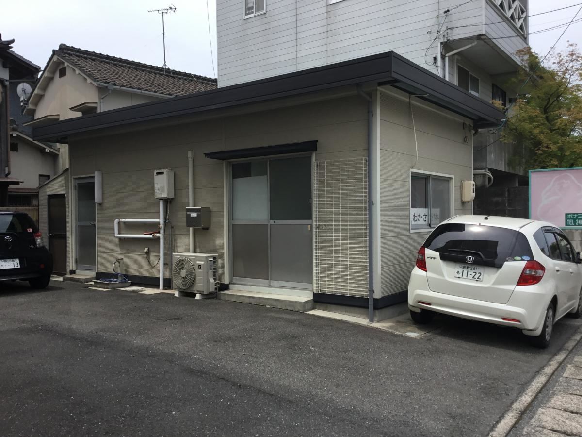 わかさ整体外観