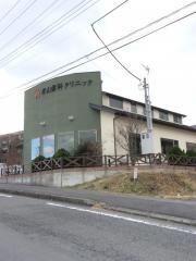 米山歯科クリニック