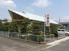 近藤歯科医院