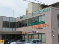 みなと中央歯科