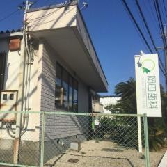岡田歯科