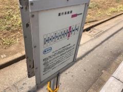 「堀崎町」バス停留所