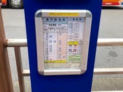 「ららぽーと」バス停留所