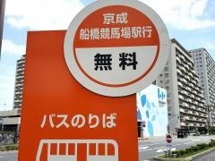 「ららぽーと」バス停留所