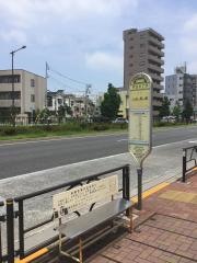 「目白五丁目」バス停留所