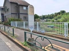 「日影橋」バス停留所