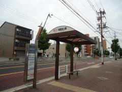「稲葉地公園」バス停留所