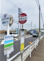 「東境北口」バス停留所