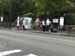 「金閣寺前」バス停留所