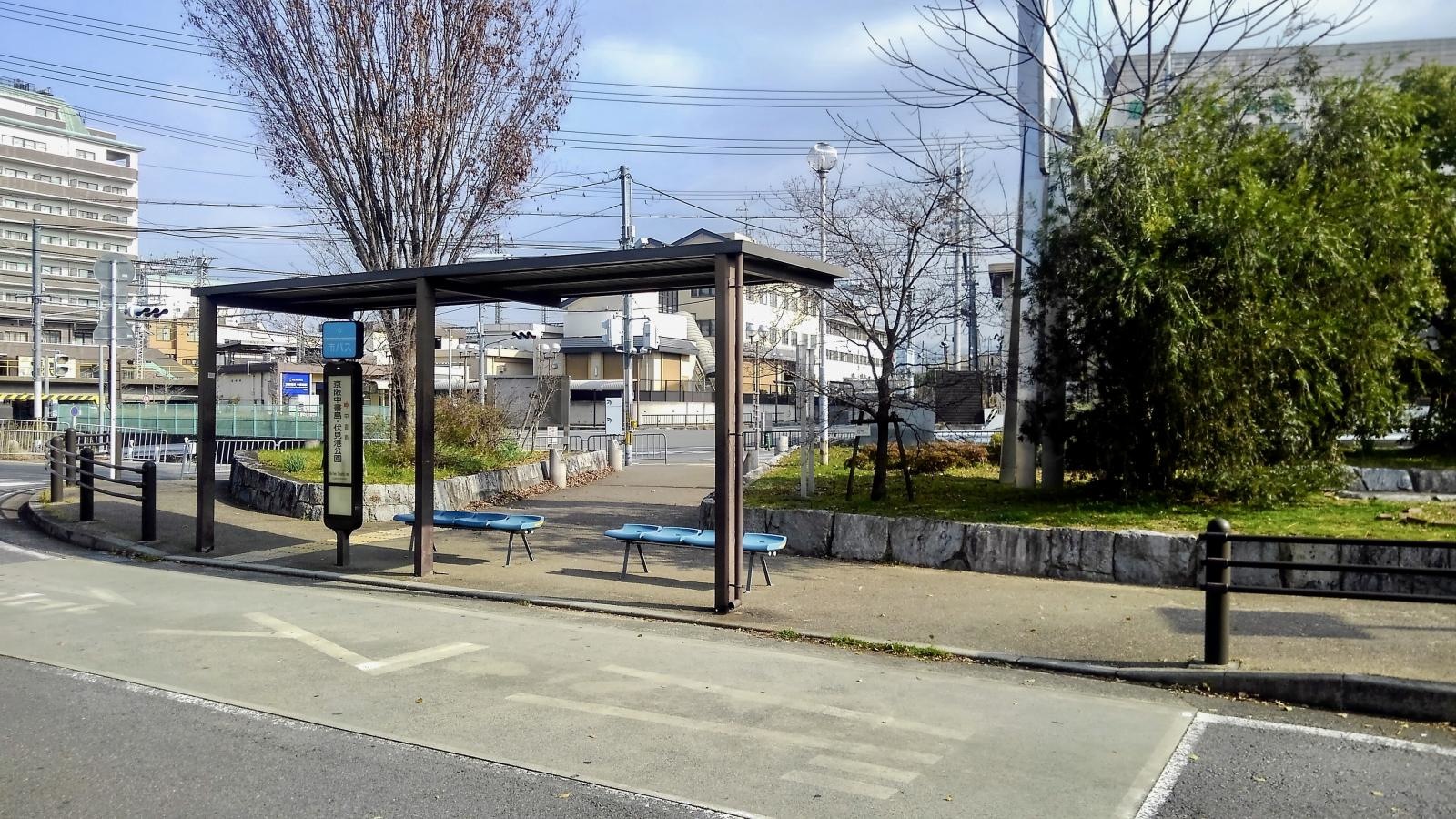 京都市営バス「京阪中書島・伏見港公園」バス停留所