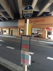 「西明石北口」バス停留所