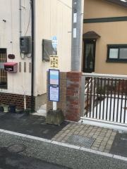 「篠山本町」バス停留所