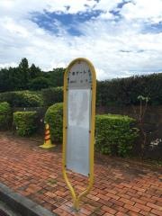 「南ゲート」バス停留所