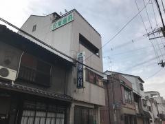 安東歯科クリニック