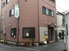 三島歯科