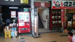 玉村歯科