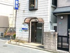 ヤマダ歯科診療所