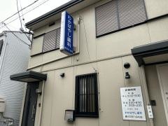 わかばやし歯科