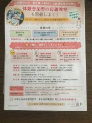 こいし歯科