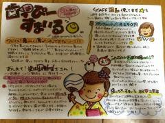 こいし歯科