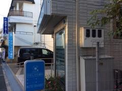 ひがしさわ歯科医院