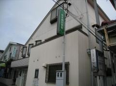 橋本歯科医院