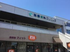 祇園歯科クリニック