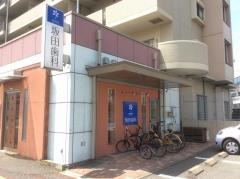 坂田歯科医院