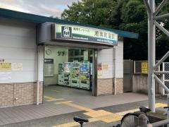 湘南町屋駅