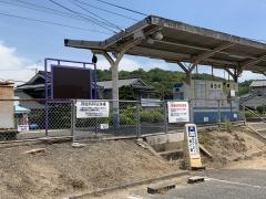 湯田村駅