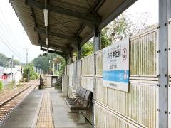 小村神社前駅