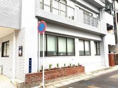 中馬歯科