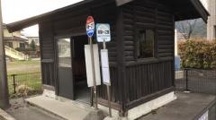 「飛騨一之宮」バス停留所