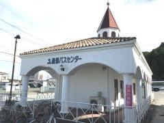 「磯部バスセンター」バス停留所