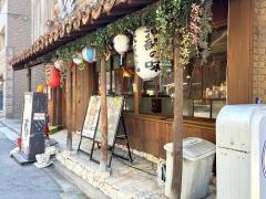 南風　丸の内堀川店