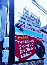 鉄板ダイニング　海桜