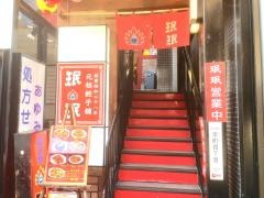 みんみん　桃山