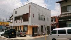 野田整骨院