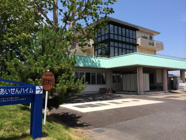 あいせんハイム・ショートステイ 施設外観