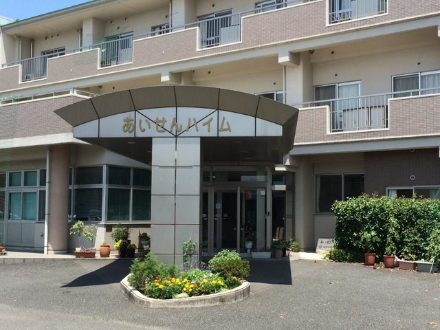 あいせんハイム・ショートステイ