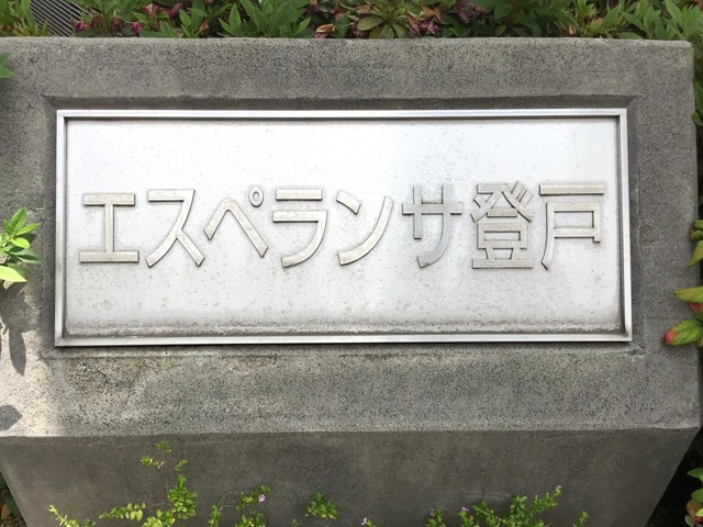 看板