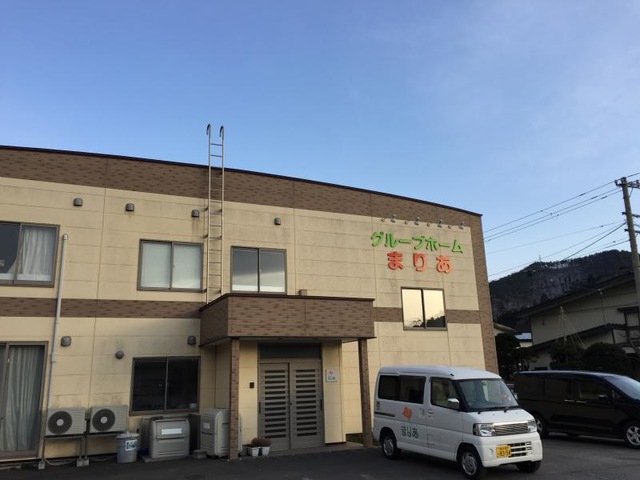 まりあ