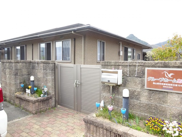 あぐり 施設外観