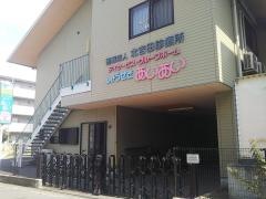 しょうせきあいあい
