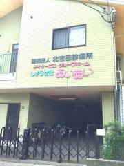 しょうせきあいあい
