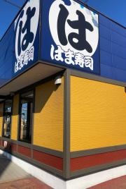 はま寿司　新居浜西の土居店