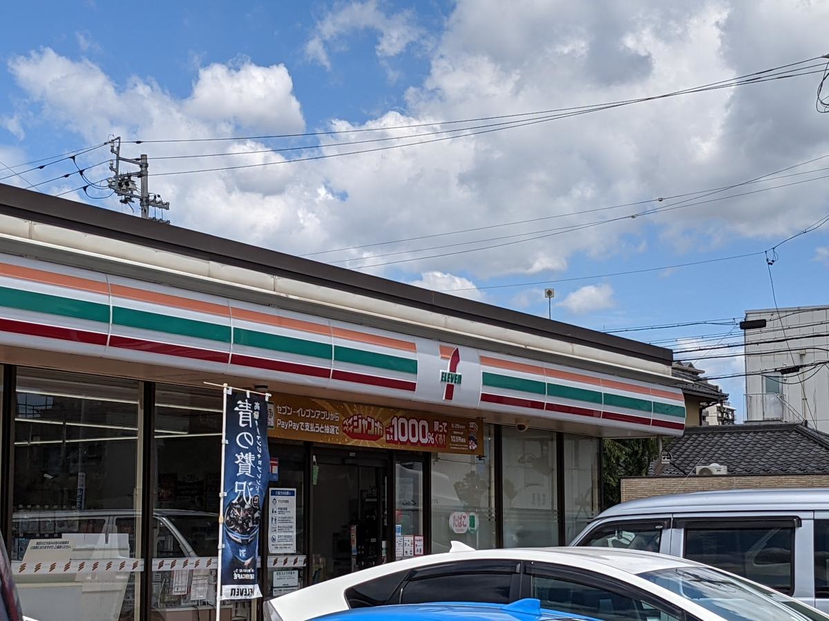 セブンイレブン 名古屋西日置２丁目店